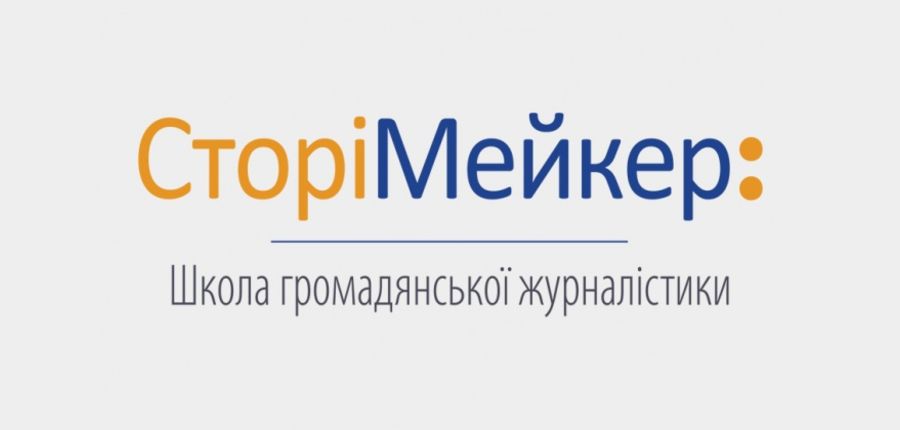 «Люди та війна»